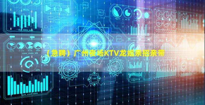 普洱夜场招聘